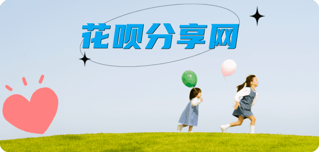 佛山蚂蚁信用卡怎么提现出来?信用卡怎么套,信用卡提现靠谱商家